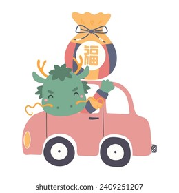 Cute dragon in car delivering Korean holiday gift sebaetdon character illustration. Hand drawn cartoon vector illustration. Flat style design. Seollal holiday card, poster, banner element