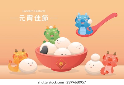 Cute dragon character or mascot, Lantern Festival or Winter Solstice with glutinous rice balls, Asian sticky rice sweets, title: Lantern Festival