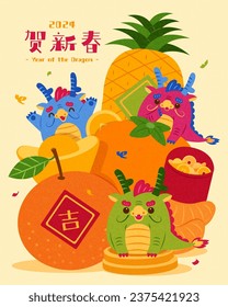 Cute dragon CNY poster. Illustrated little colorful dragons in pile of fruit and coins on light yellow background. Text: Happy new year. Fortune.