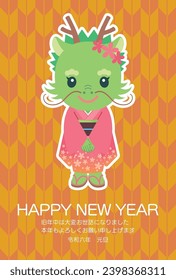 Cute dragon girl wearing a kimono and Arrow fletching pattern background [New year's card 2024 template]
Translation: "Thank you for your kindness last year. I hope you will have a great year.1.1.2024