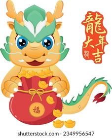 Cute Dragon Happy Chinese New Year