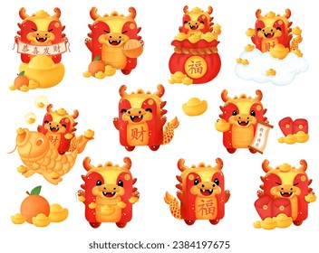Cute dragon Happy Chinese new year 2024 Dragon Lucky dragon Lunar Year Zodiac (Translated: happy Chinese new year, Lucky, gong xi fa cai)