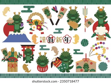 Cute dragon illustration New Year's card material set.
translation：happy new year