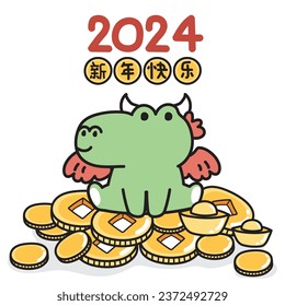 Cute dragon sit on coin and gold with chinese text mean happy new year 2024.Jurassic animal character cartoon design.Image for card.Chinese zodiac.Kawaii.Vector.Illustration.