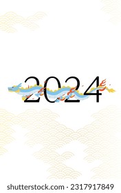 Cute dragon year 2024 New Year's card, dragon flying between the numbers 2024, New Year's postcard material, Vector Illustration
