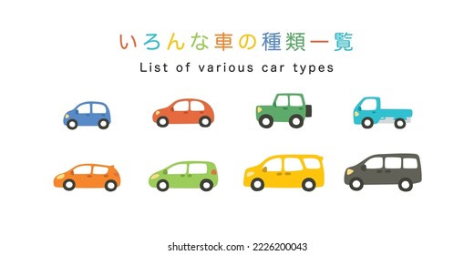 cute drawn car vector set 