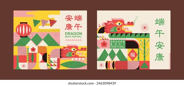 Cute Duanwu cards isolated on dark brown background. Text: Healthy Duanwu. Fortune.