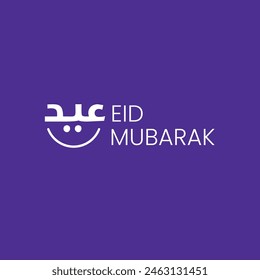 Cute Eid Mubarak Calligraphy with blue background