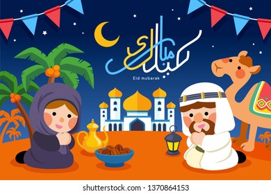 Cute eid mubarak flat design with muslims praying together, arabic calligraphy which means happy holiday