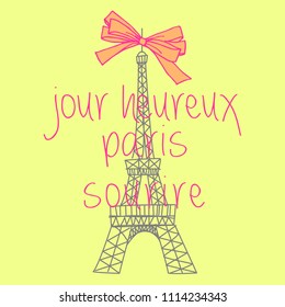 Cute Eiffel Tower illustration.
France language "Jour heureux paris sourire" = English translation "Happy Day Smiling Paris"