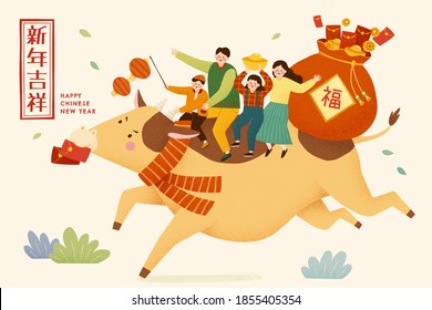 Cute family riding on a cow with red envelopes, concept of Chinese zodiac sign of ox, illustration in warm hand-drawn design, Translation: Fortune, Happy lunar new year