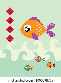 cute fish chinese new year greeting with chinese word of have abundance year after year