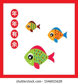 cute fish chinese new year greeting with chinese word of have abundance year after year