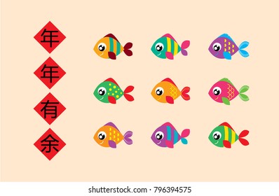 cute fish chinese new year greeting with chinese word of have abundance year after year