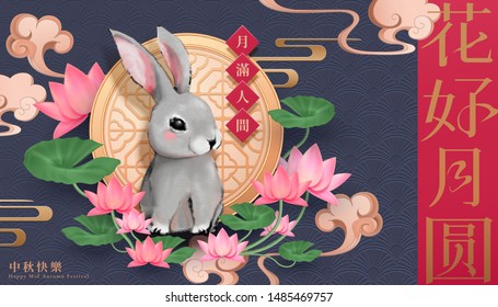 Cute fluffy grey rabbit and lotus for Mid autumn festival design, holiday name, blooming flowers and the full moon written in Chinese words