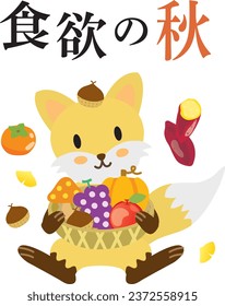 Cute fox with food and Japanese letter. Translation : ”Autumn of the appetite“