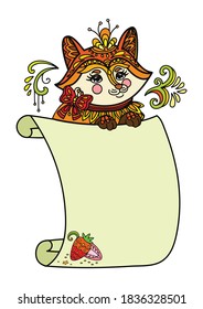 Cute fox with scroll sign template. Colorful vector kawaii illustration with animal in tangle style and empty blank paper template. For print, design, T-shirt, logo, advertising, sale, celebration.