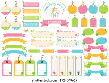 Cute frame set for spring