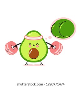 Cute funny avocado make squat gym with barbell and dream about strong butt. Vector cartoon kawaii character illustration icon. Isolated on white background. Avocado fruit workout character concept