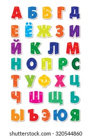 Cute Funny Childish Russian Alphabet. Vector Font Illustration