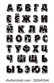 Cute funny childish russian alphabet. Vector font illustration