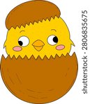Cute and funny cross eyed chicken cartoon character illustration isolated on white background