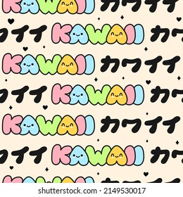 Cute funny Kawaii japanese word with smile face seamless pattern.Vector line cartoon character illustration icon.Kawaii seamless pattern. Kawaii lettering text,wrapping paper,wallpaper,smile face 