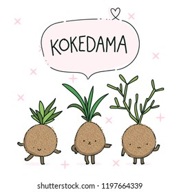Cute funny kokedama plants characters. Moss ball vector hand drawn illustration. So called " root wash ", " no pot " bonsai and kusamono planting styles