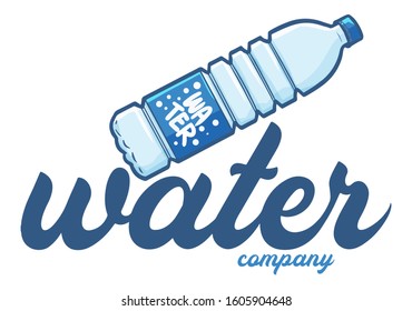 Cute Funny Logo Water Store Company Stock Vector (Royalty Free ...