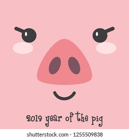 Cute funny pig face for greeting card and calendar. Symbol of Chinese New Year 2019. Vector illustration.