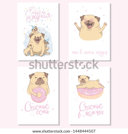 Cute funny pug dog. Set postcards. Vector illustration.