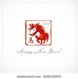 Cute and funny red horse in traditional ink painting style, perfect for Chinese New Year greeting card on white background.