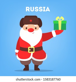 Cute funny Santa Claus wearing national costume of Russia. Santa Claus in different countries all over the world. Kinds of traditinoal winter character. Flat vector illustration