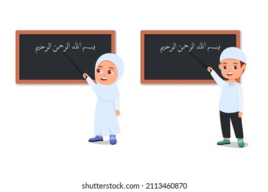 Cute girl and boy teach to read bismillah