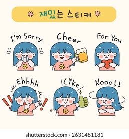 Cute girl chibi  expression emoji sticker 