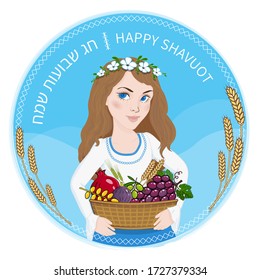 Cute Girl mit einem Korb von traditionellen Früchten, Gemüse und Kulturen, sieben Arten. Schöne Urlaubskonzepte im flachen Cartoon Stil. Junge Frau mit Korb, Weizenohren. Happy Shavuot auf Hebräisch.