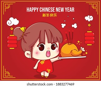 Cute girl holding chicken, happy chinese new year celebration cartoon character illustration Premium Vector
