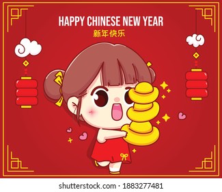 Cute girl holding chinese gold, happy chinese new year celebration cartoon character illustration Premium Vector