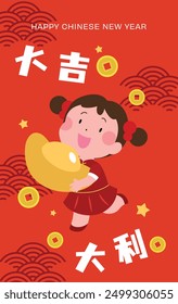 Cute girl holding chinese gold ingot luck money. Red envelope vector illustration.  Chinese new year greeting card. Chinese text translation: "Good luck and great profit".