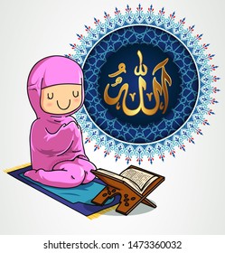 Reading Quran Cartoon Images, Stock Photos & Vectors | Shutterstock