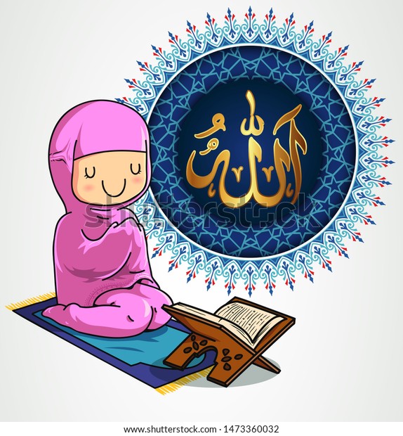 Cute Girl Reading Quran Illustration Vector Stock Vector (Royalty Free