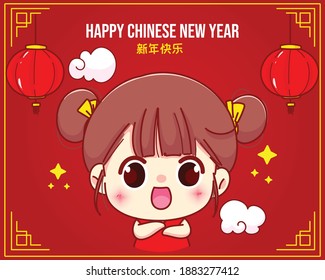 Cute girl smiling Happy chinese new year greeting logo cartoon character illustration Premium Vector