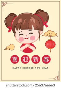 Cute girl in Traditional Costume Happy chinese new year greeting card.