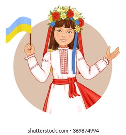 2,722 Ukrainian girl Stock Vectors, Images & Vector Art | Shutterstock