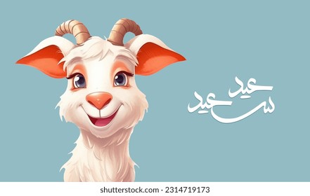 cute goat with horn vector illustration - Arabic translation: Eid Adha Mubarak