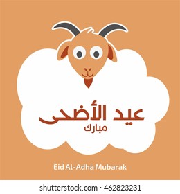 Cabra linda con tarjeta de la etiqueta. Caligrafía del texto árabe de la tarjeta de felicitación Eid Al Adha Mubarak para la celebración del festival comunitario musulmán.