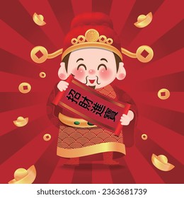 The cute God of Wealth in Chinese New Year, the scroll with Chinese characters on his hand is to attract wealth.