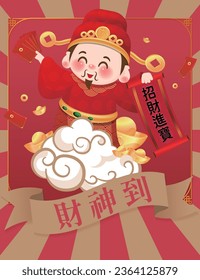 The cute God of Wealth is in front of the lucky bag in the New Year. The Chinese characters are "The God of Wealth has arrived" and "Wealth and Treasures".