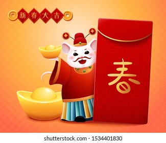 Geruchter Gott des Reichtums weiße Maus hält roten Umschlag und Gold-Ingots, ausig und Frühling geschrieben in chinesischen Worten