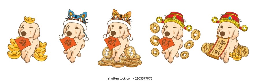 Cute golden retriever dog with a tiger hat and the God of Fortune hat to celebrate Chinese New Year, Chinese word translation :Lucky ,Wealth,Happy new year